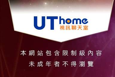 熊貓成人貼本網站包含限制級內容，未成年不得瀏覽